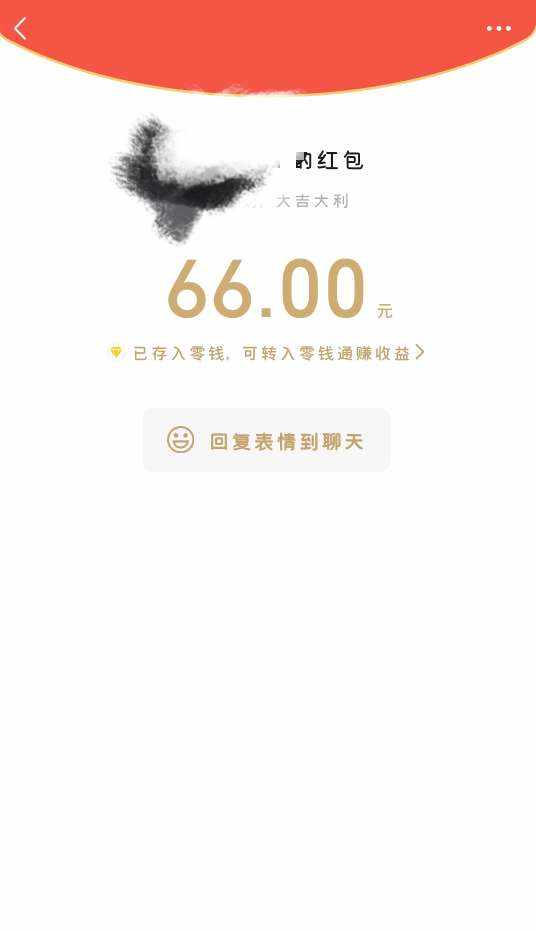 胡涂涂涂涂发布的第2张图片