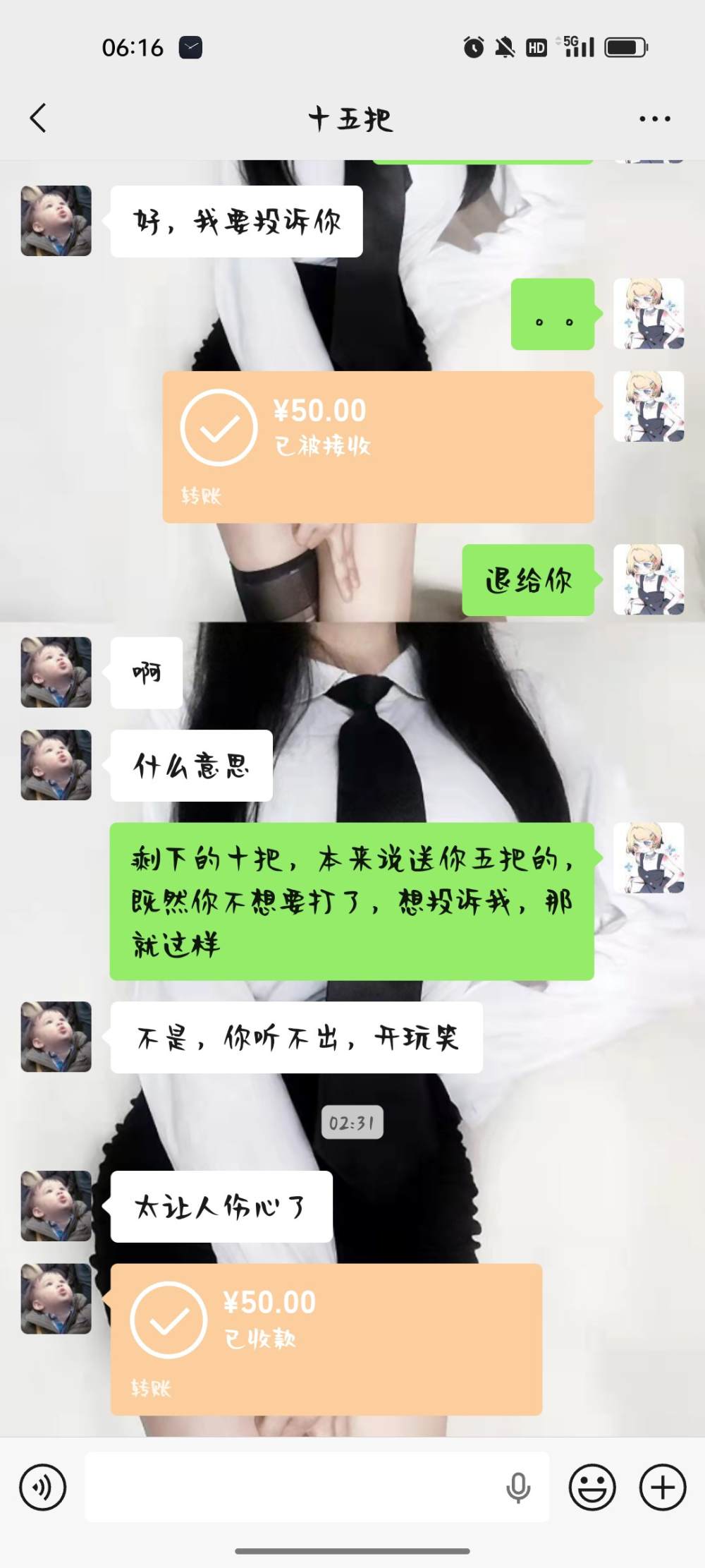 季椿琳发布的第1张图片
