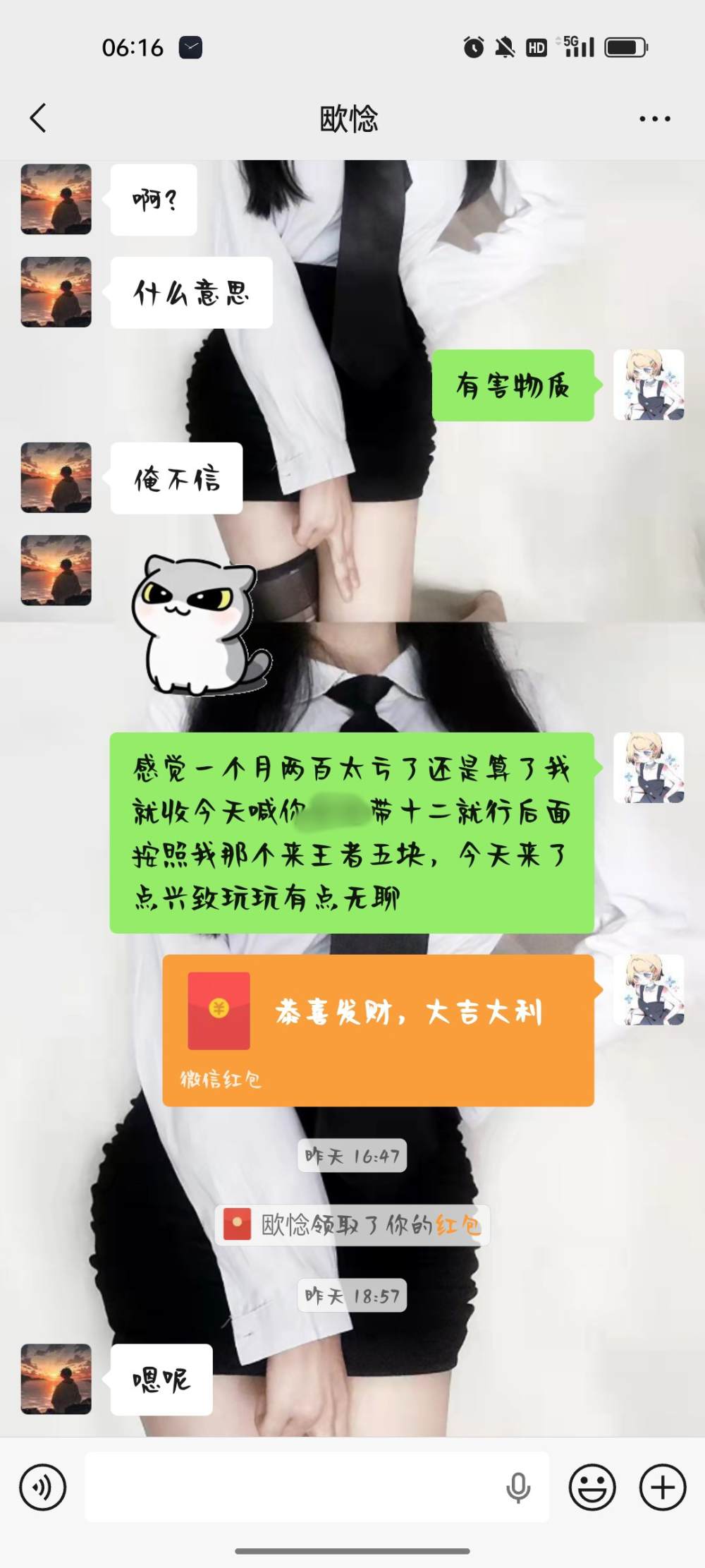 季椿琳发布的第2张图片