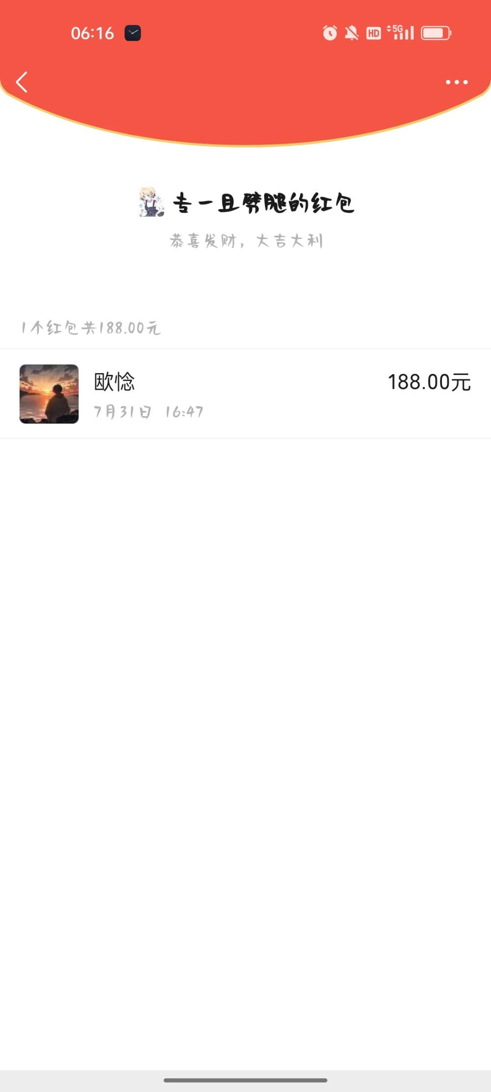 季椿琳发布的第3张图片