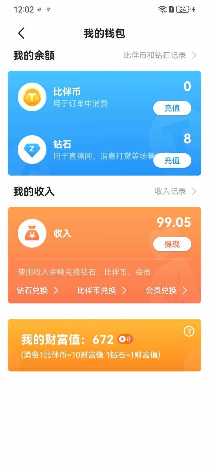 世界好坏发布的第1张图片