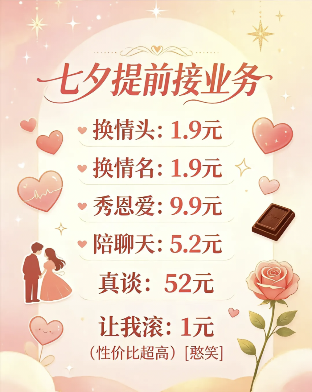 聆听似雪凛冬发布的第1张图片