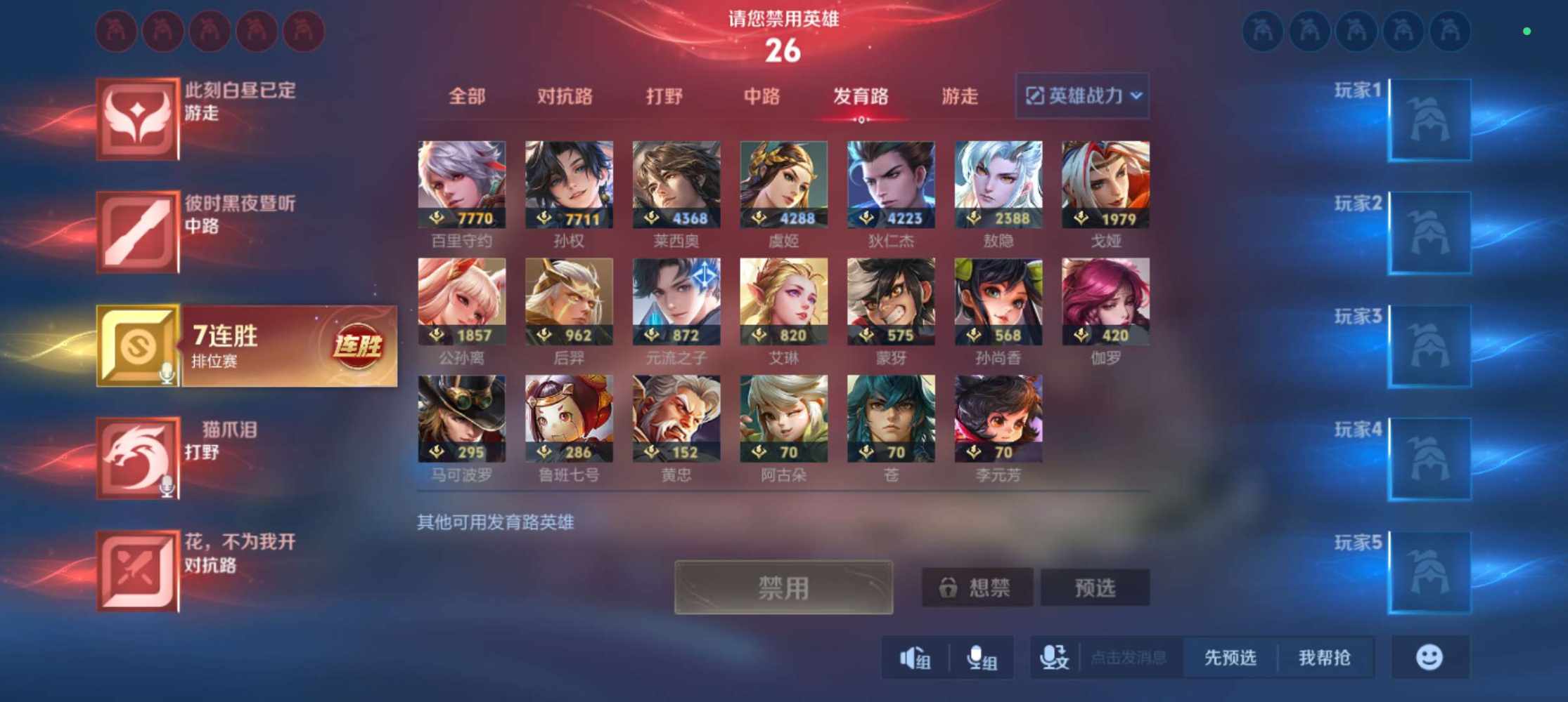 国服代练小虎（持续接单中）发布的第1张图片