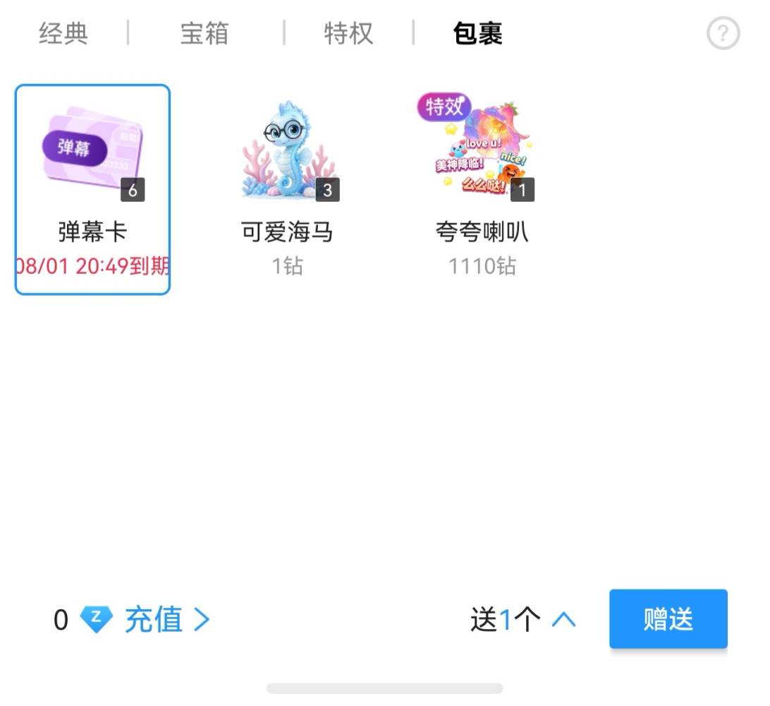 青冷冷发布的第1张图片