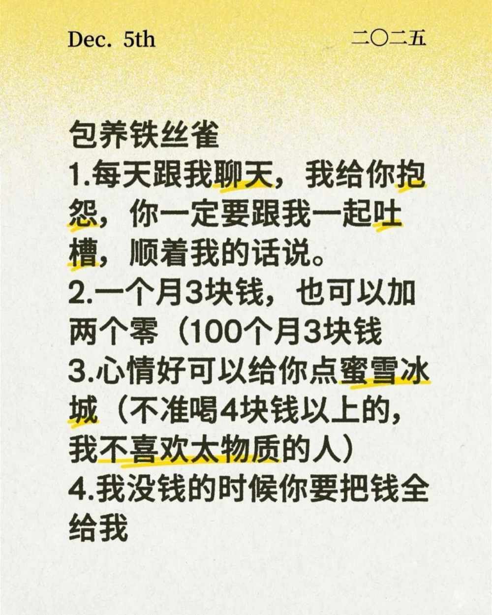 青冷冷发布的第1张图片