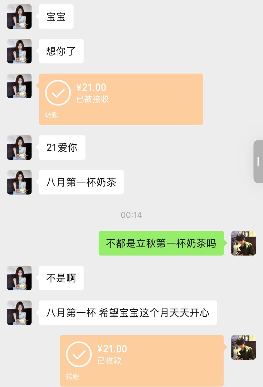 嗯 嗯 嗯发布的第1张图片