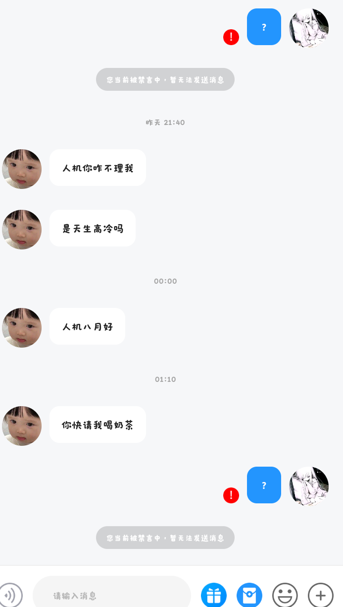 心事总随雨落发布的第1张图片