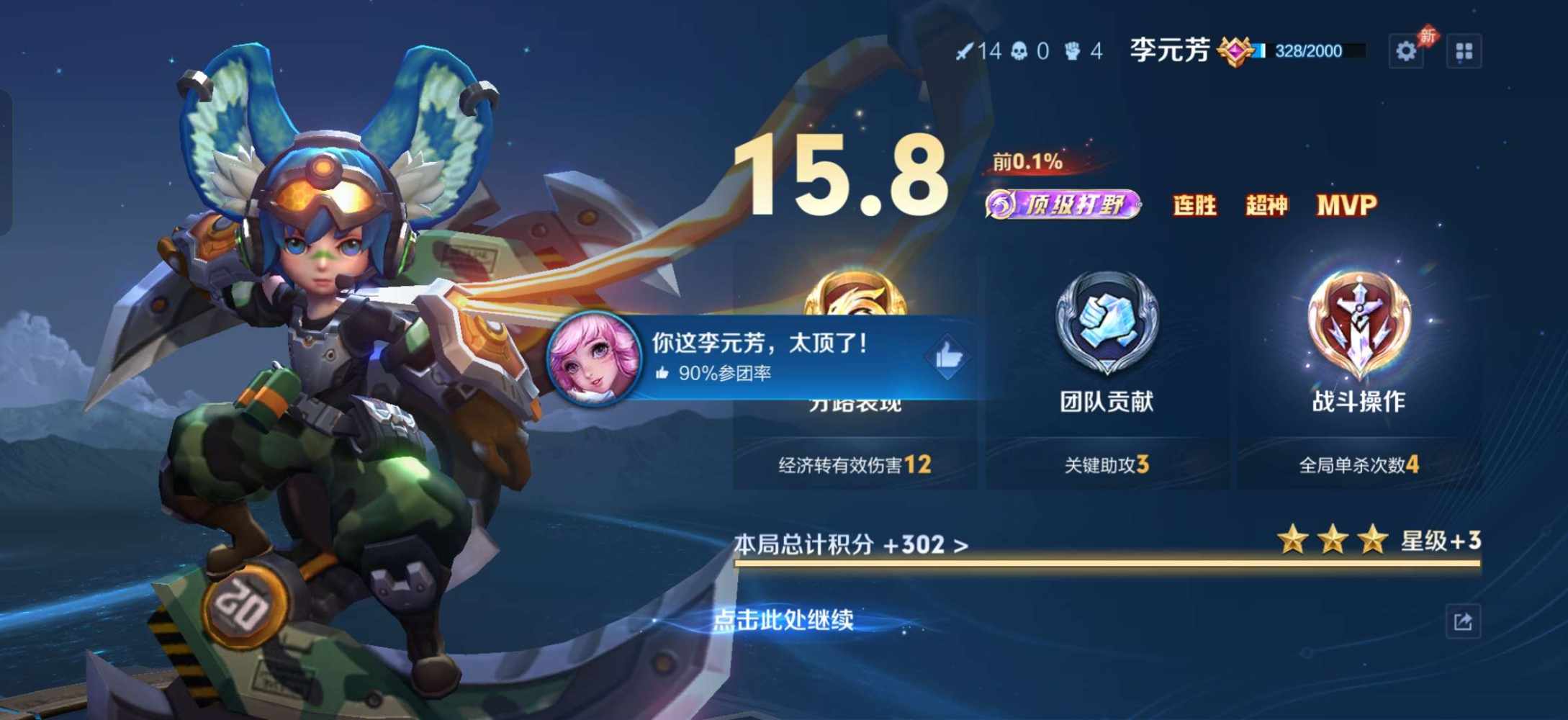 繁芩发布的第2张图片