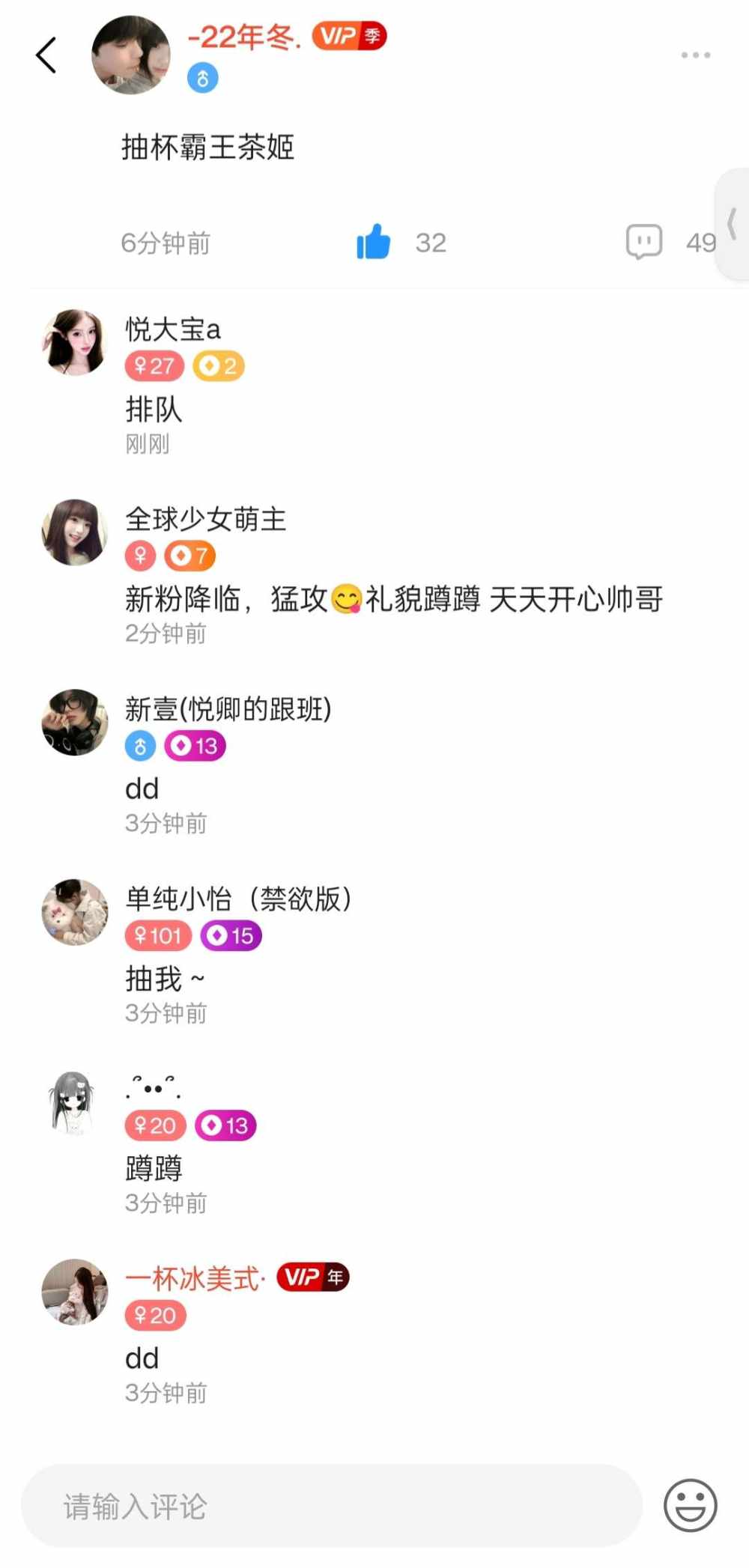 a筱琪.发布的第1张图片
