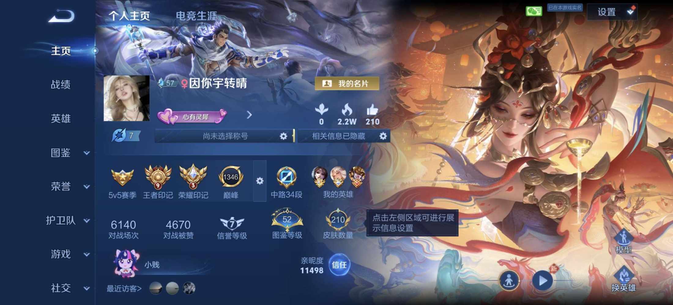 因你宇转晴发布的第1张图片