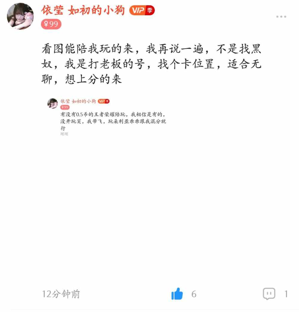 依莹 如初的小狗发布的第1张图片