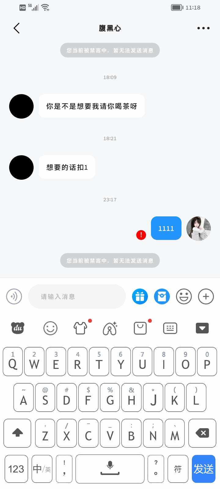 猫咪状态发布的第1张图片
