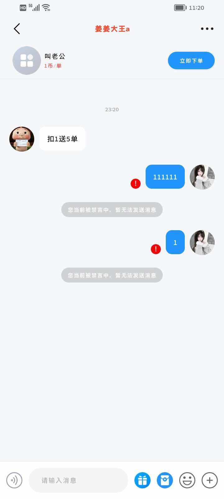 猫咪状态发布的第1张图片