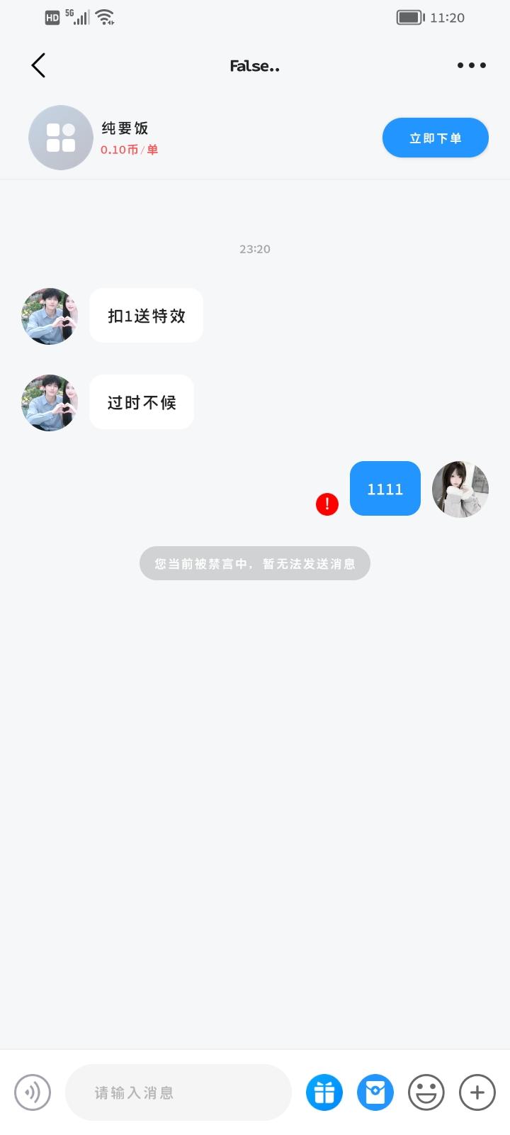 猫咪状态发布的第2张图片