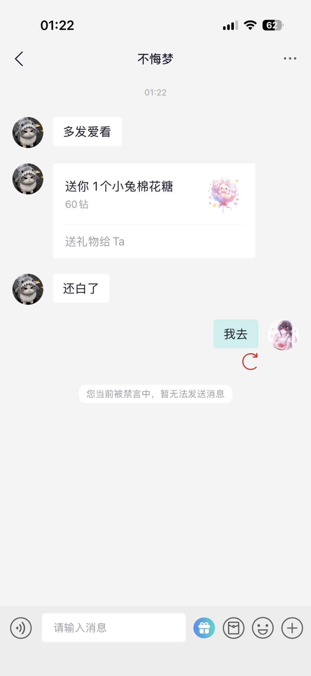 猫咪状态发布的第1张图片