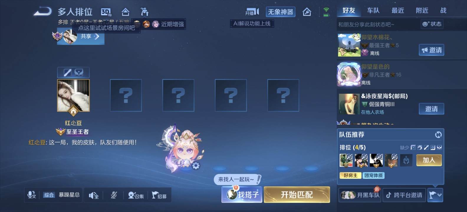 ℯ⃝红小豆发布的第1张图片