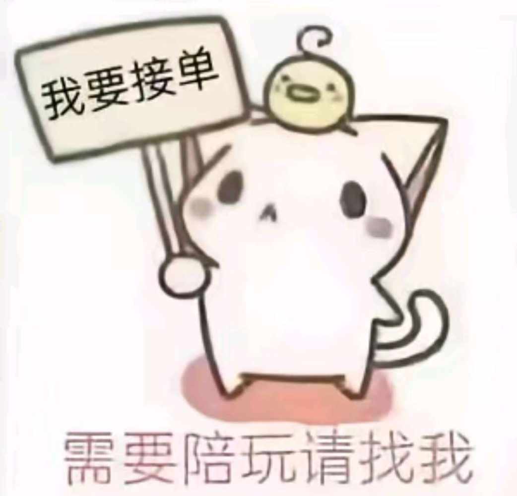 心愿会实现吗（娱乐陪）发布的第1张图片