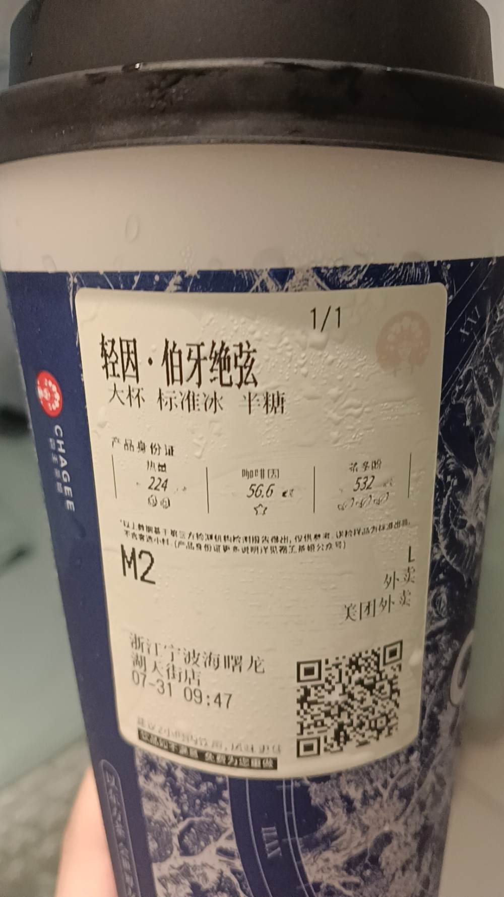 蓝星.发布的第1张图片