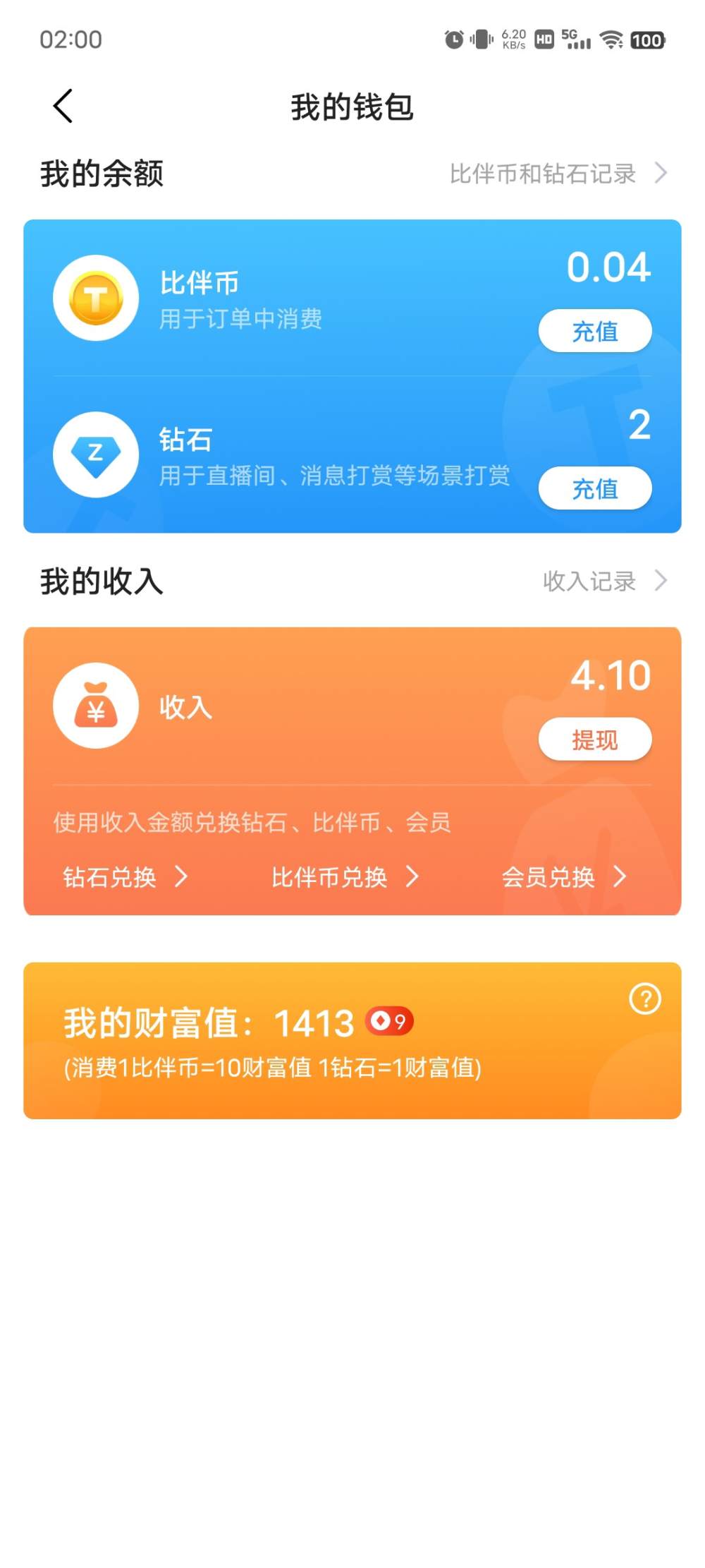 巫术发布的第1张图片