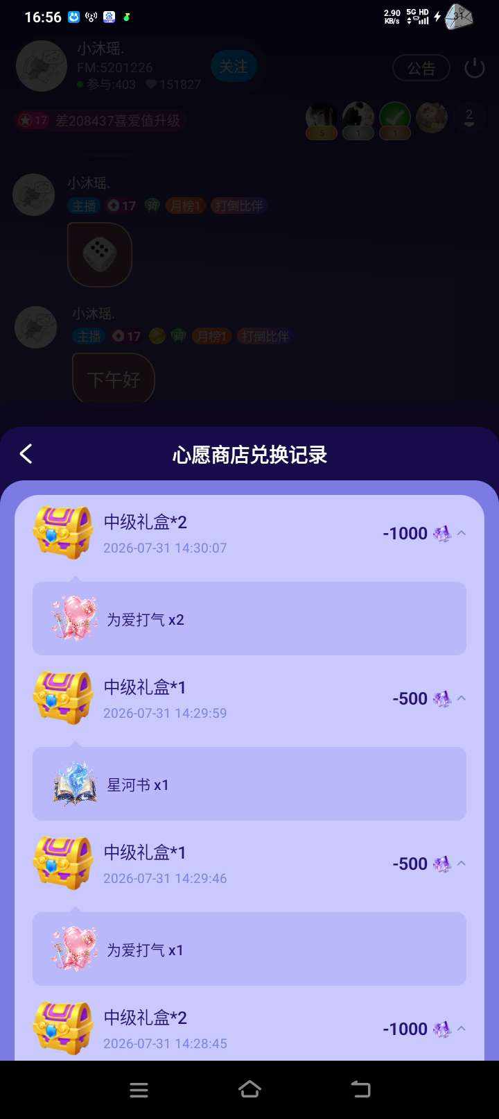 七岁大王发布的第1张图片