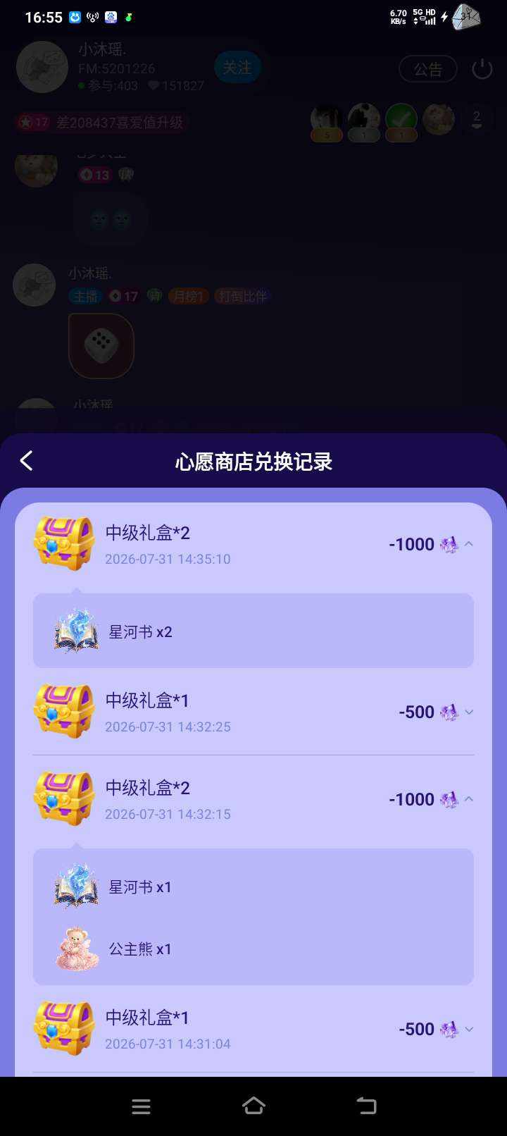 七岁大王发布的第2张图片