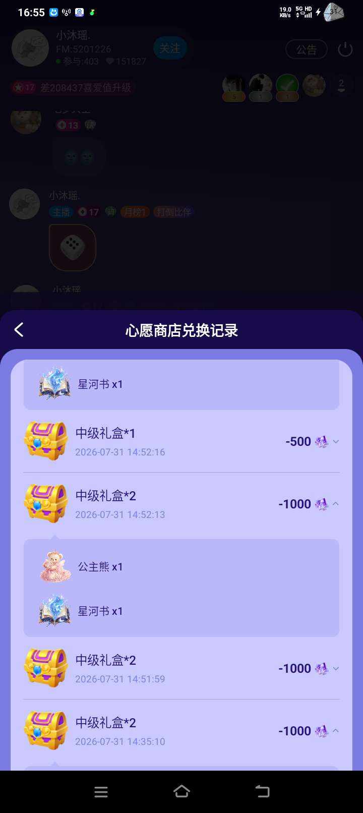 七岁大王发布的第3张图片