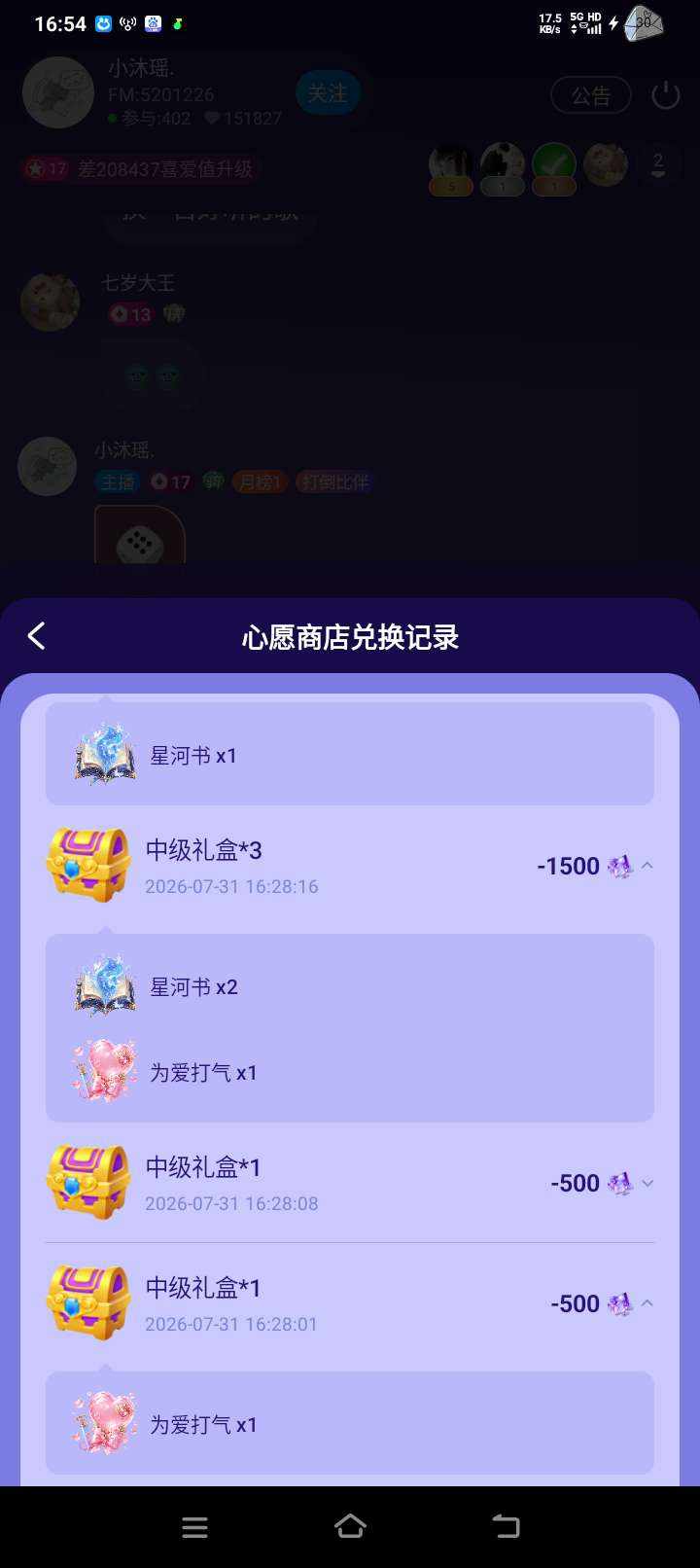 七岁大王发布的第4张图片