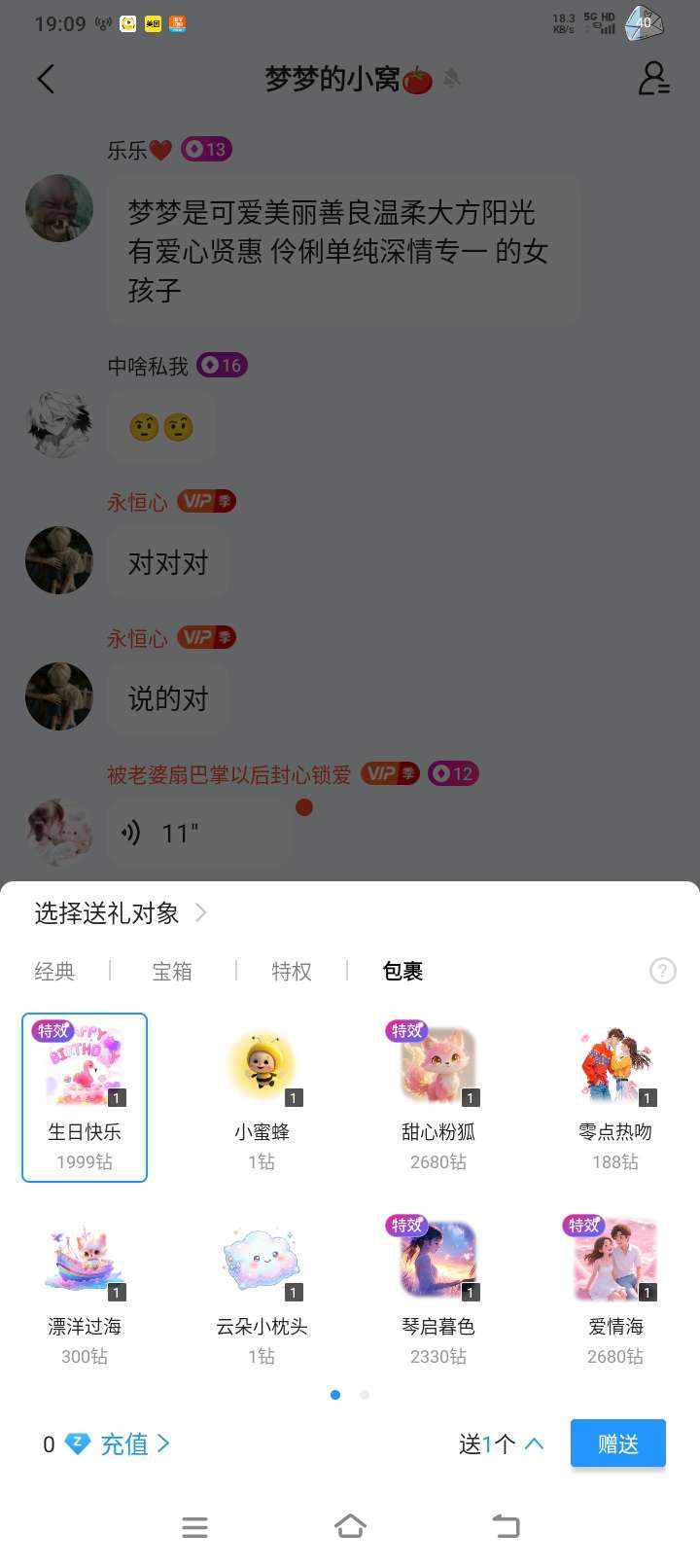 七岁大王发布的第1张图片