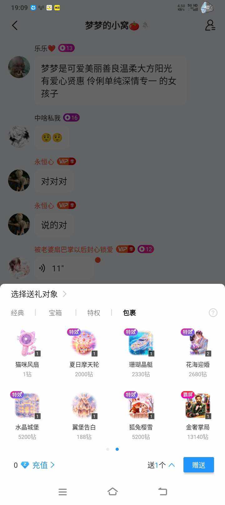 七岁大王发布的第2张图片