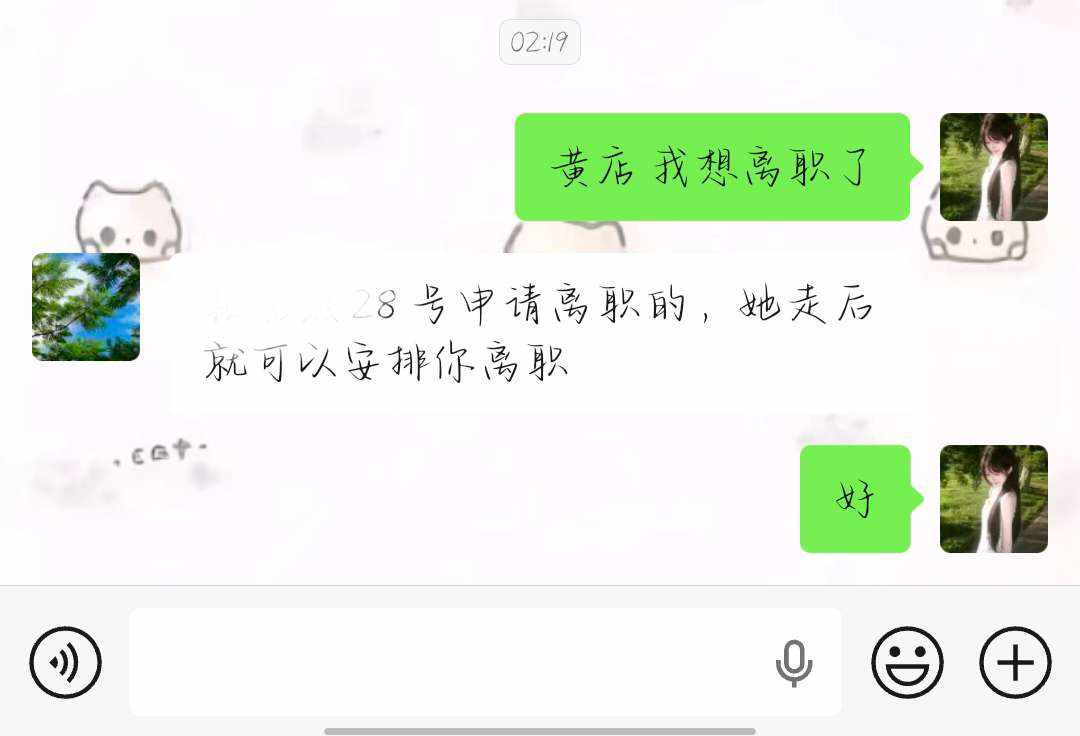 软 糖发布的第1张图片