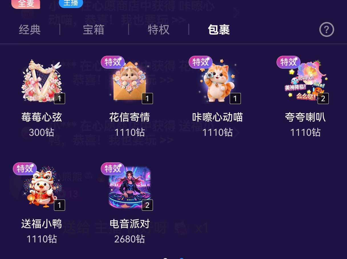 摆烂😈😈发布的第1张图片