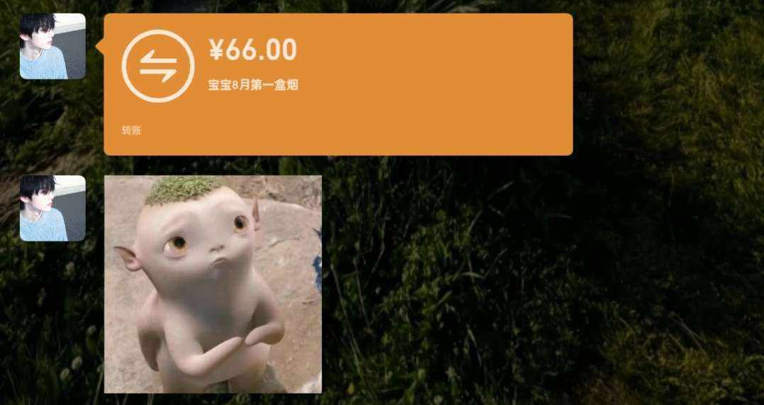 仰颂发布的第1张图片