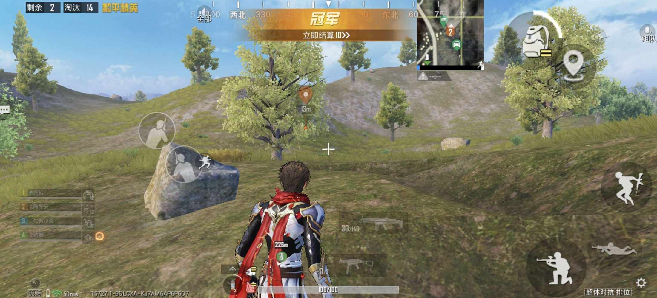 愿冬安发布的第1张图片
