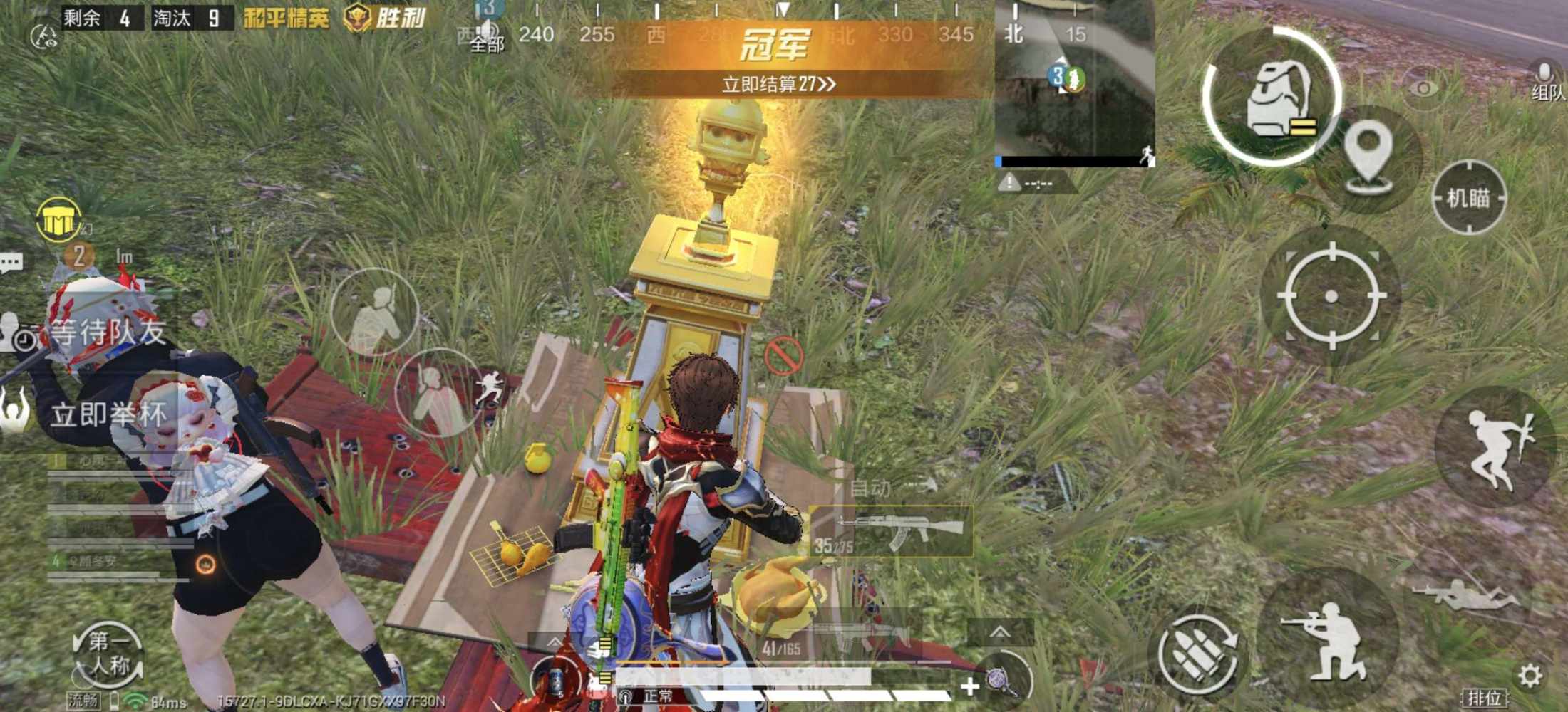 愿冬安发布的第2张图片