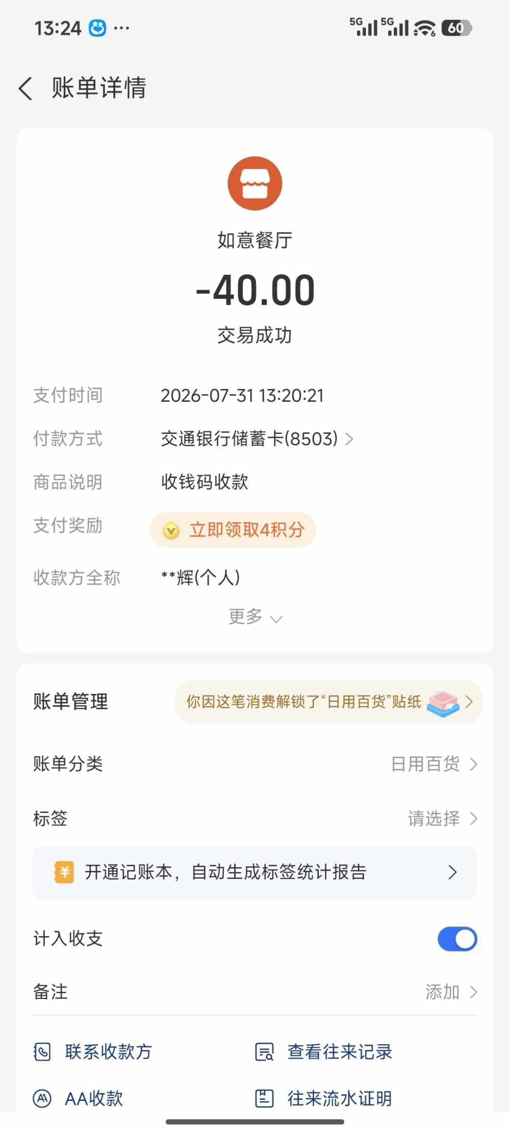 浮想发布的第1张图片