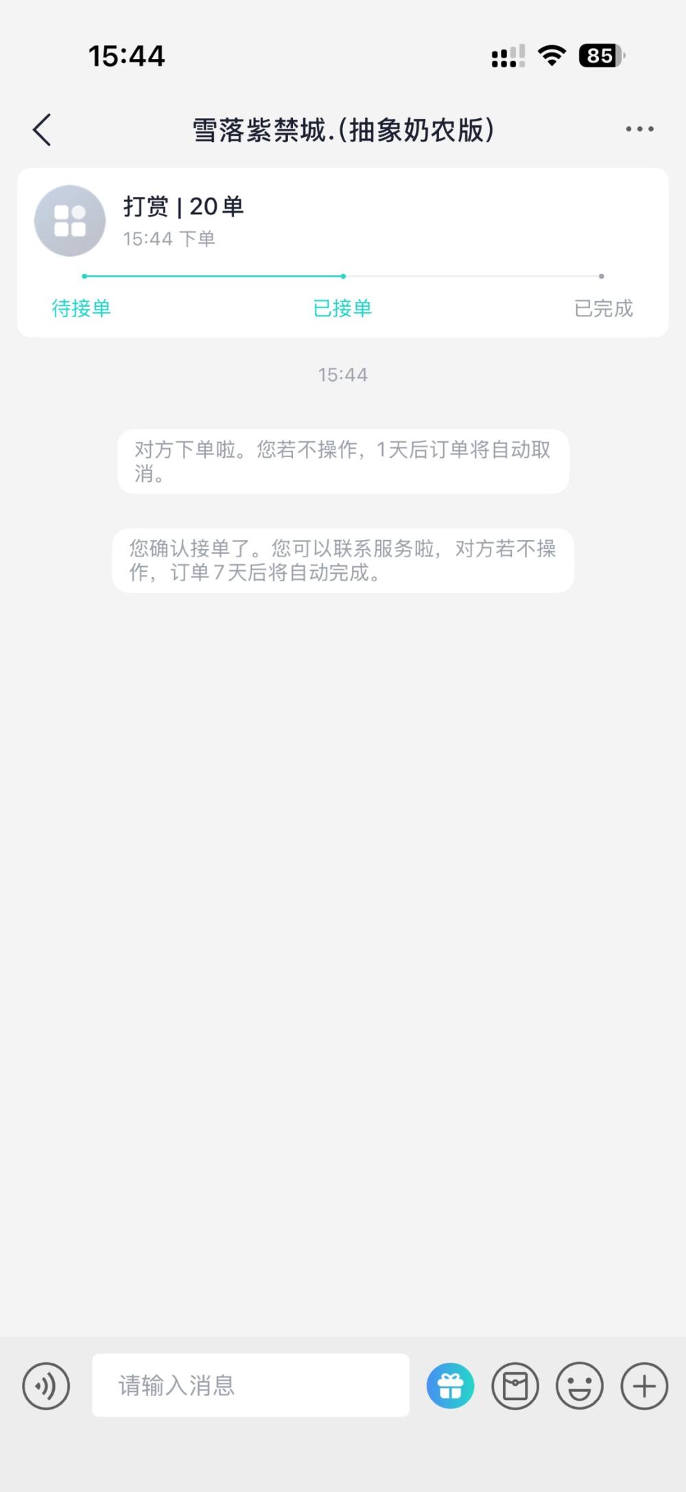 小鱼粉发布的第1张图片