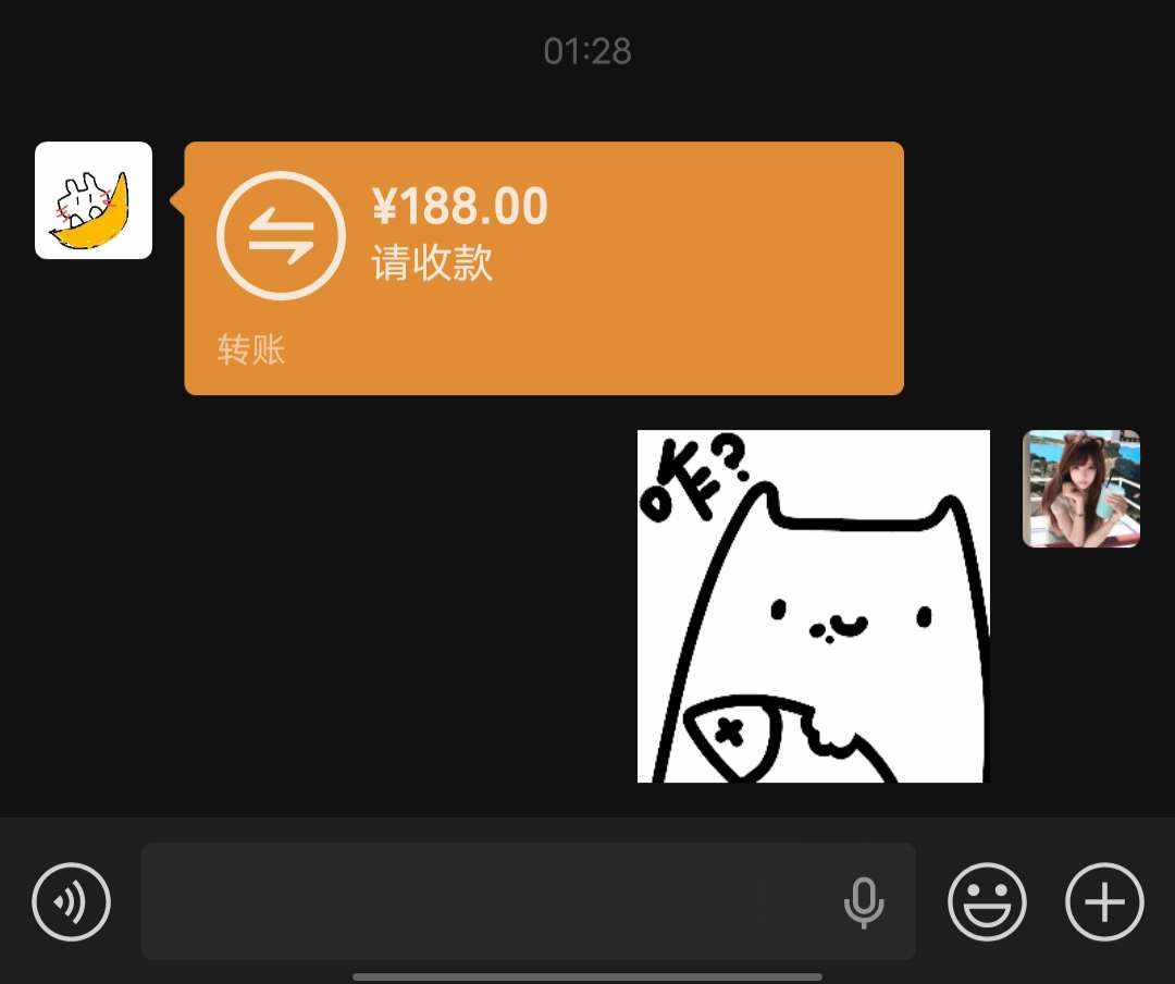 雨落惊春时发布的第1张图片