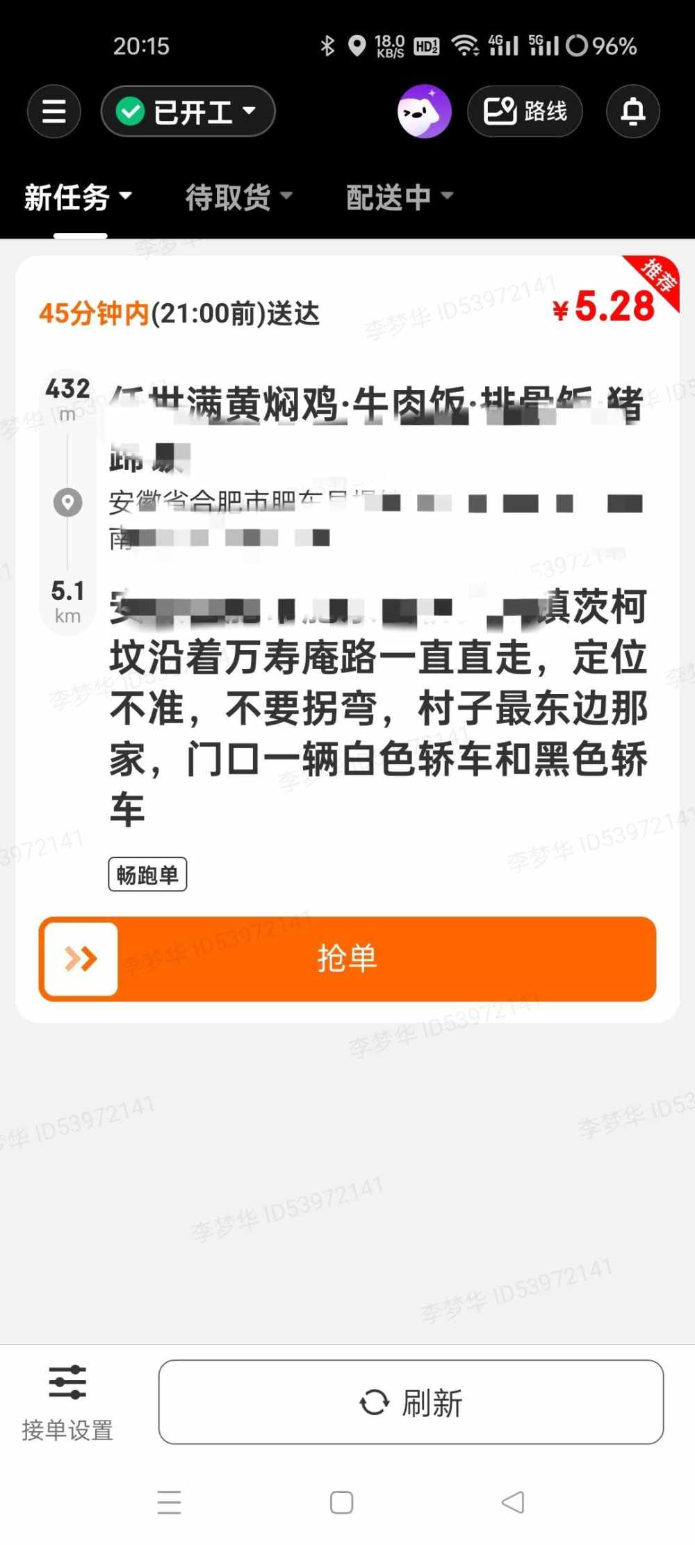 泰罗7发布的第1张图片
