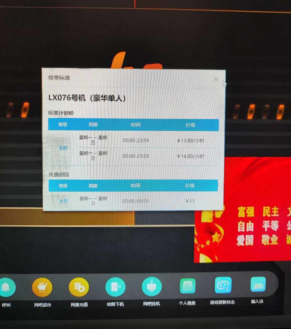 殇雨天发布的第1张图片
