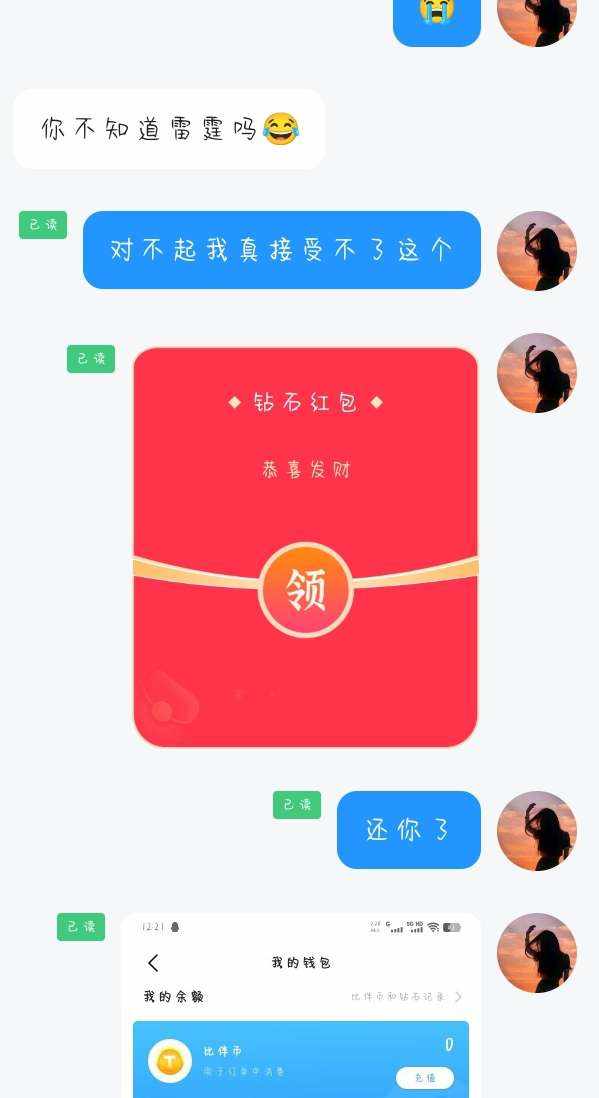 wastuy发布的第3张图片