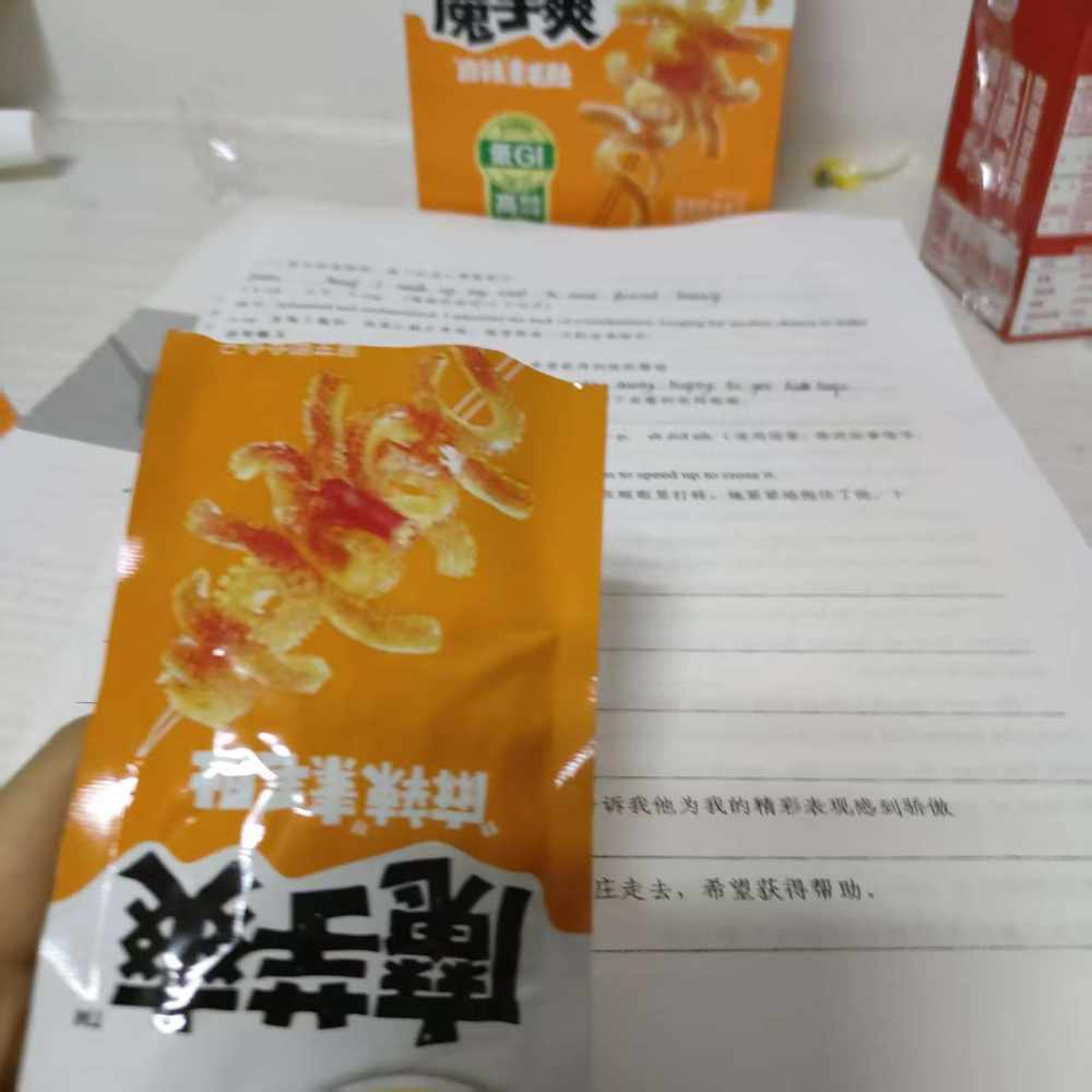 wastuy发布的第4张图片