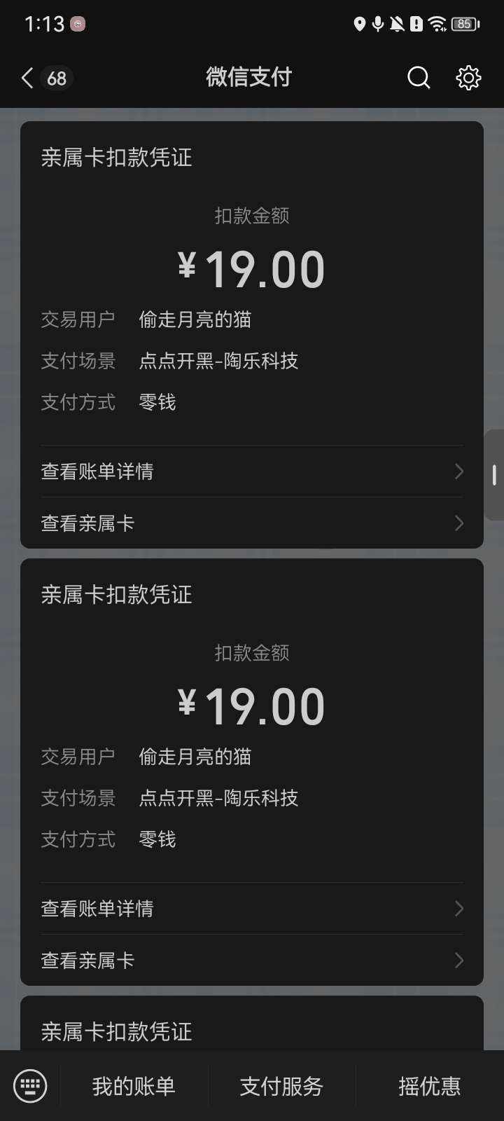 我总任性💭发布的第1张图片