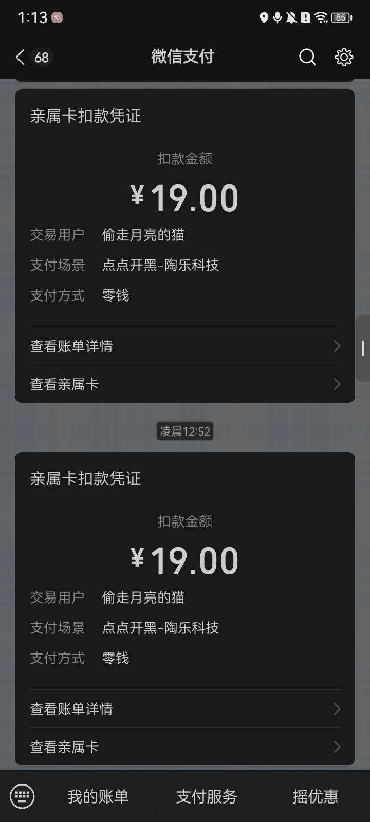 我总任性💭发布的第2张图片