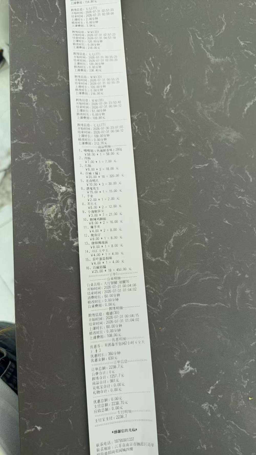 一个可有可无的网友发布的第1张图片