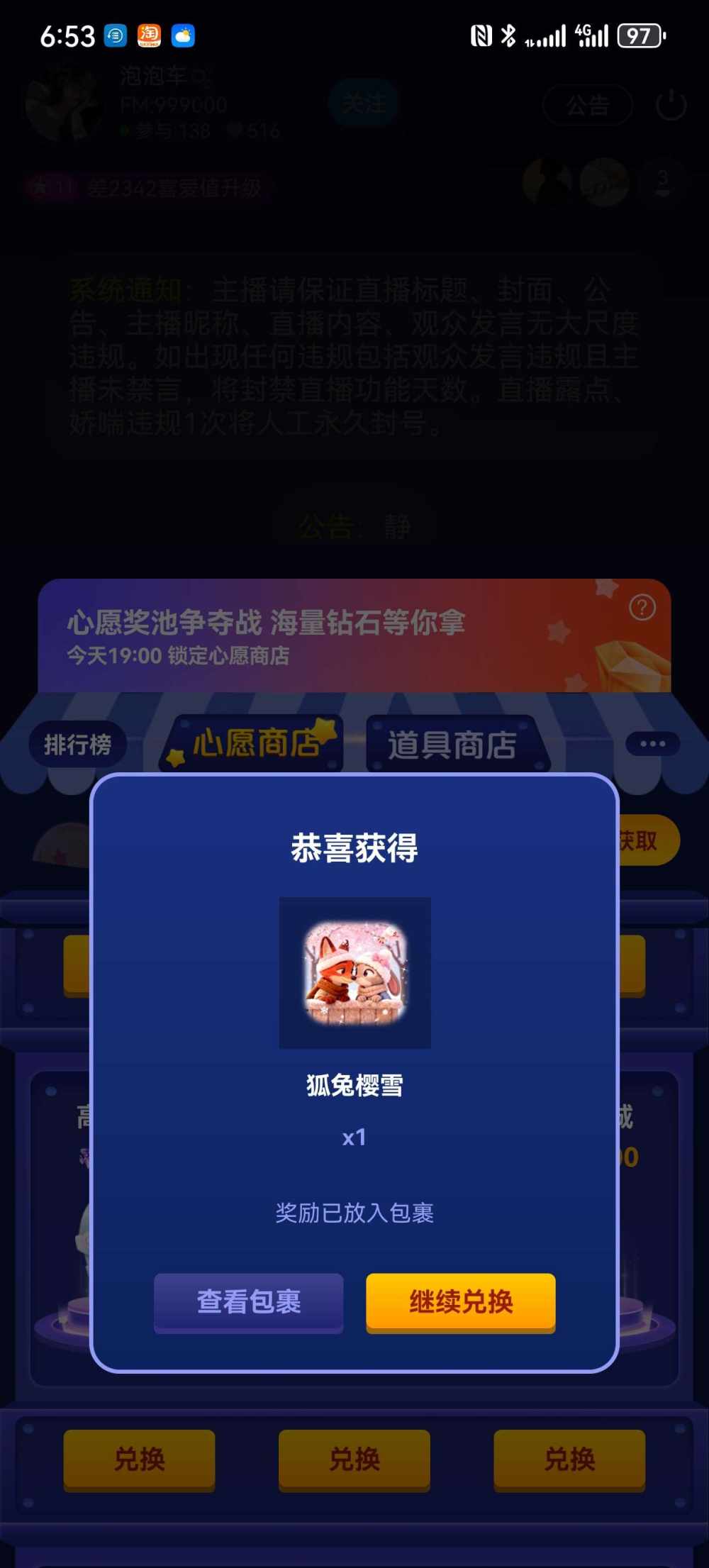 小熊熊😈🔥发布的第1张图片