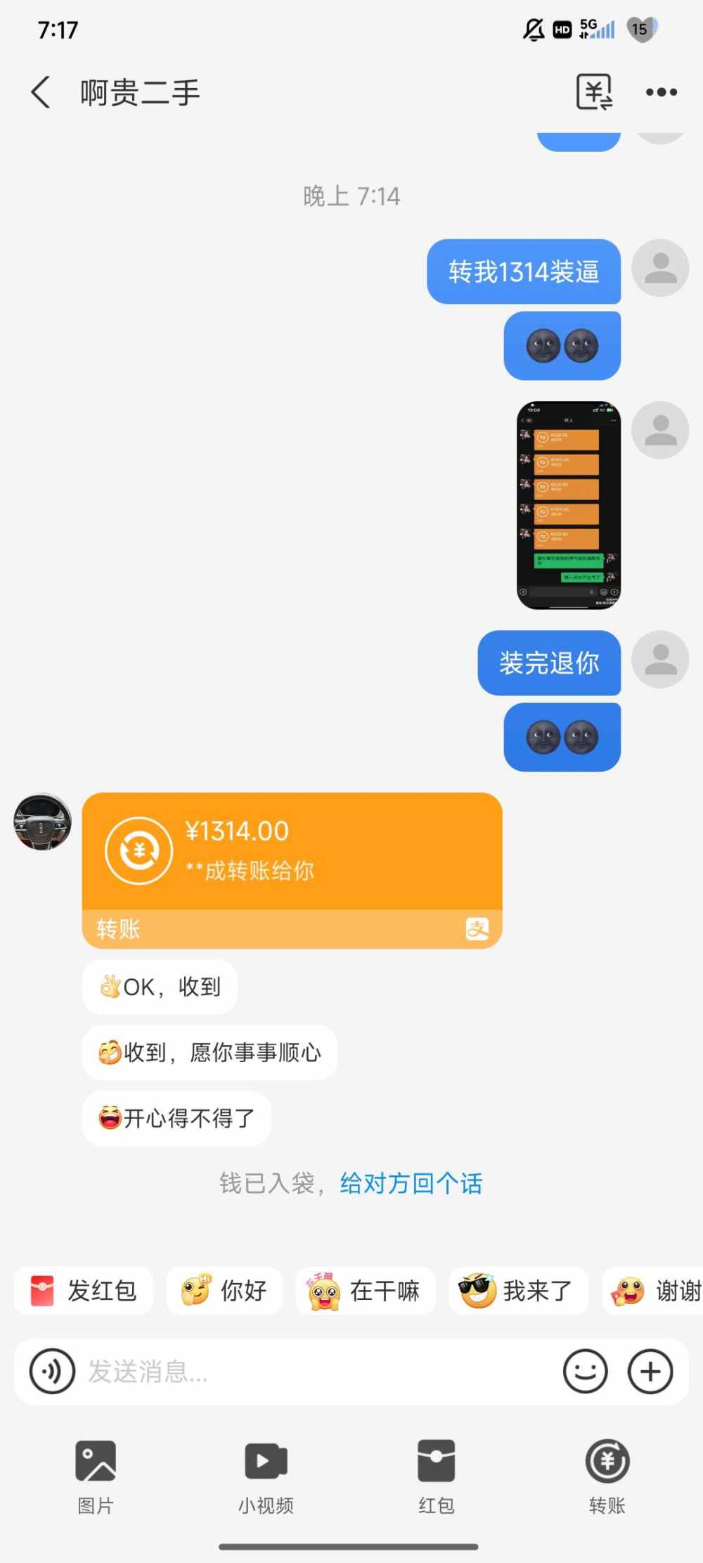 情 困发布的第1张图片