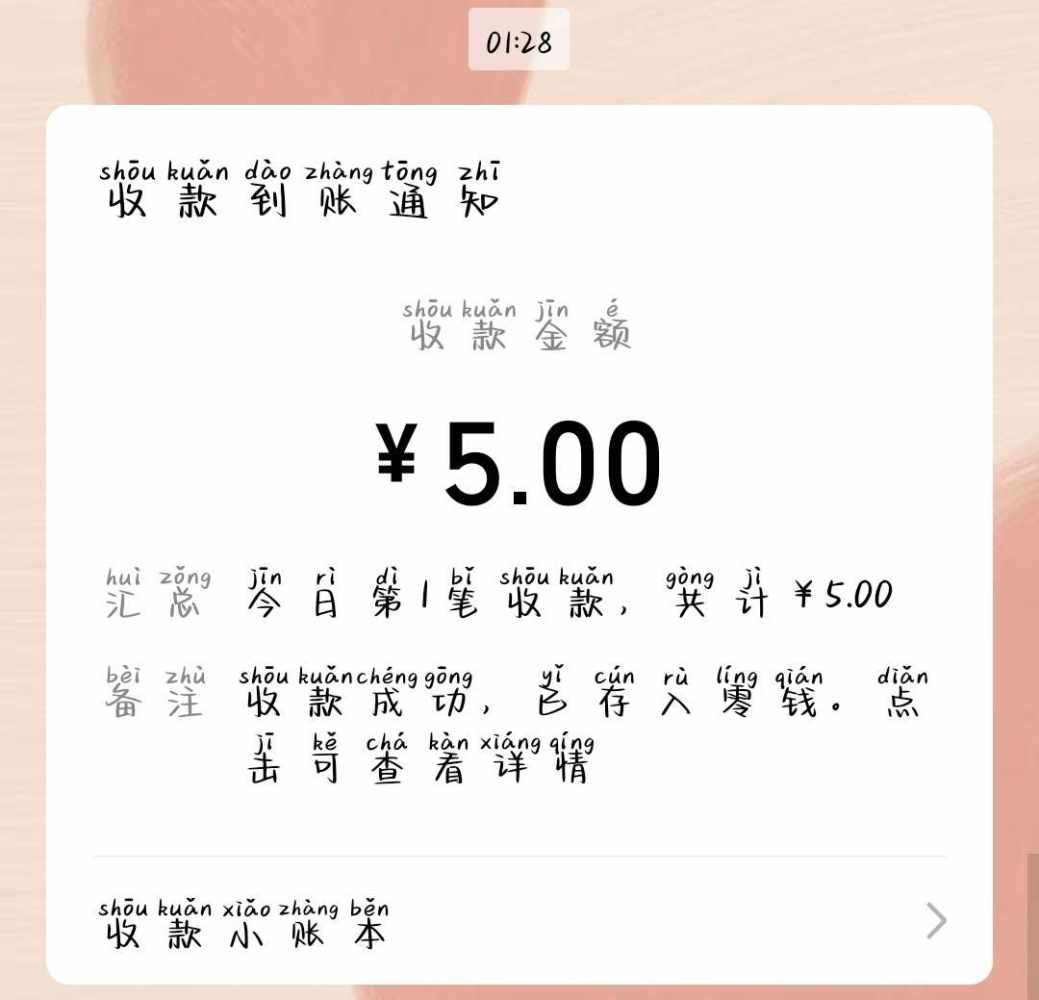 陆知遥.发布的第2张图片