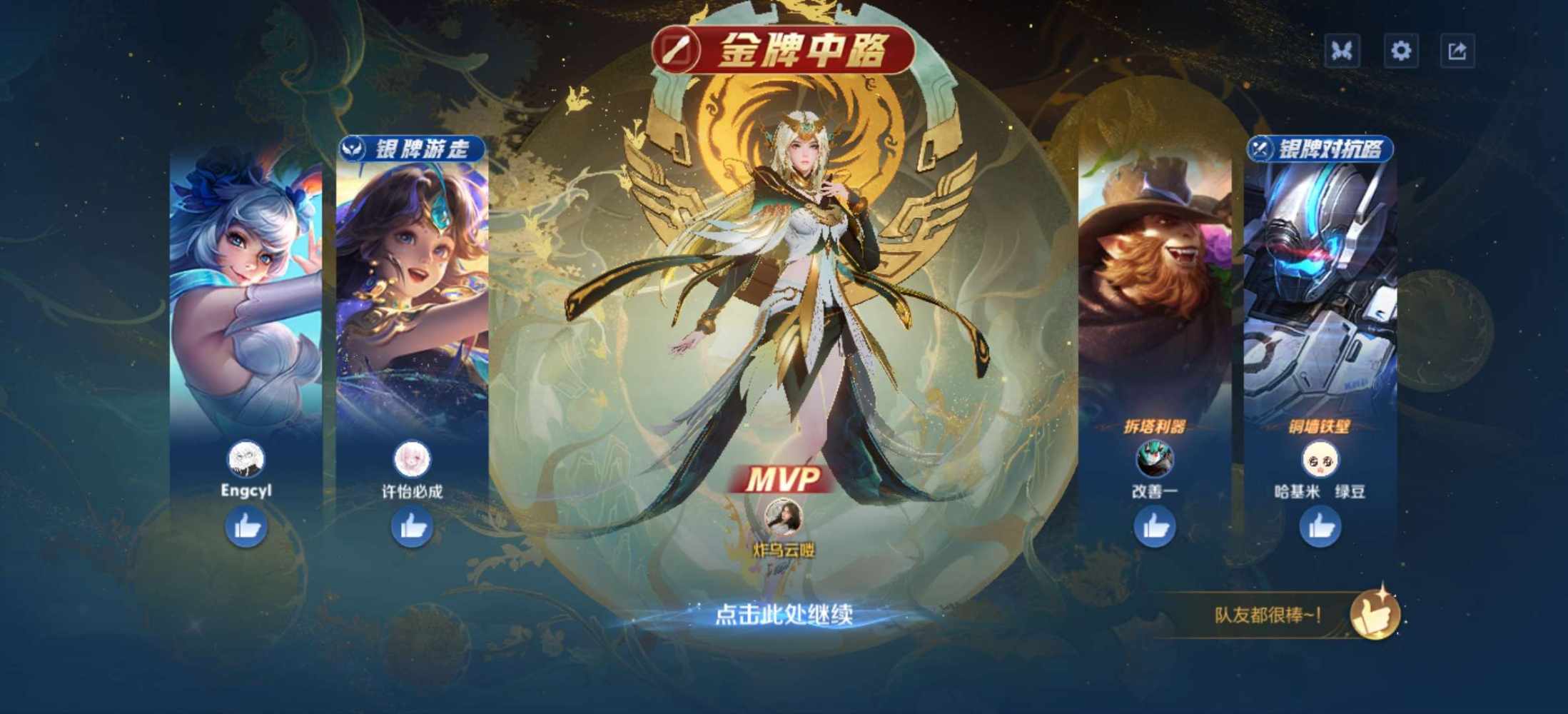 乌云吖发布的第3张图片