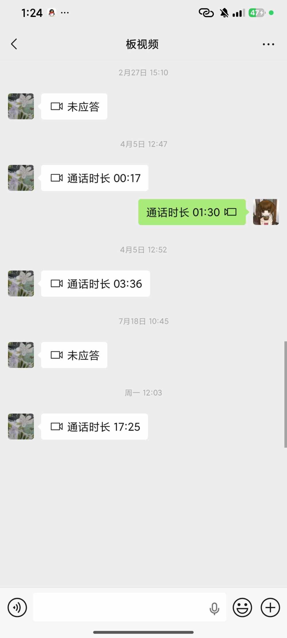 调情师发布的第1张图片