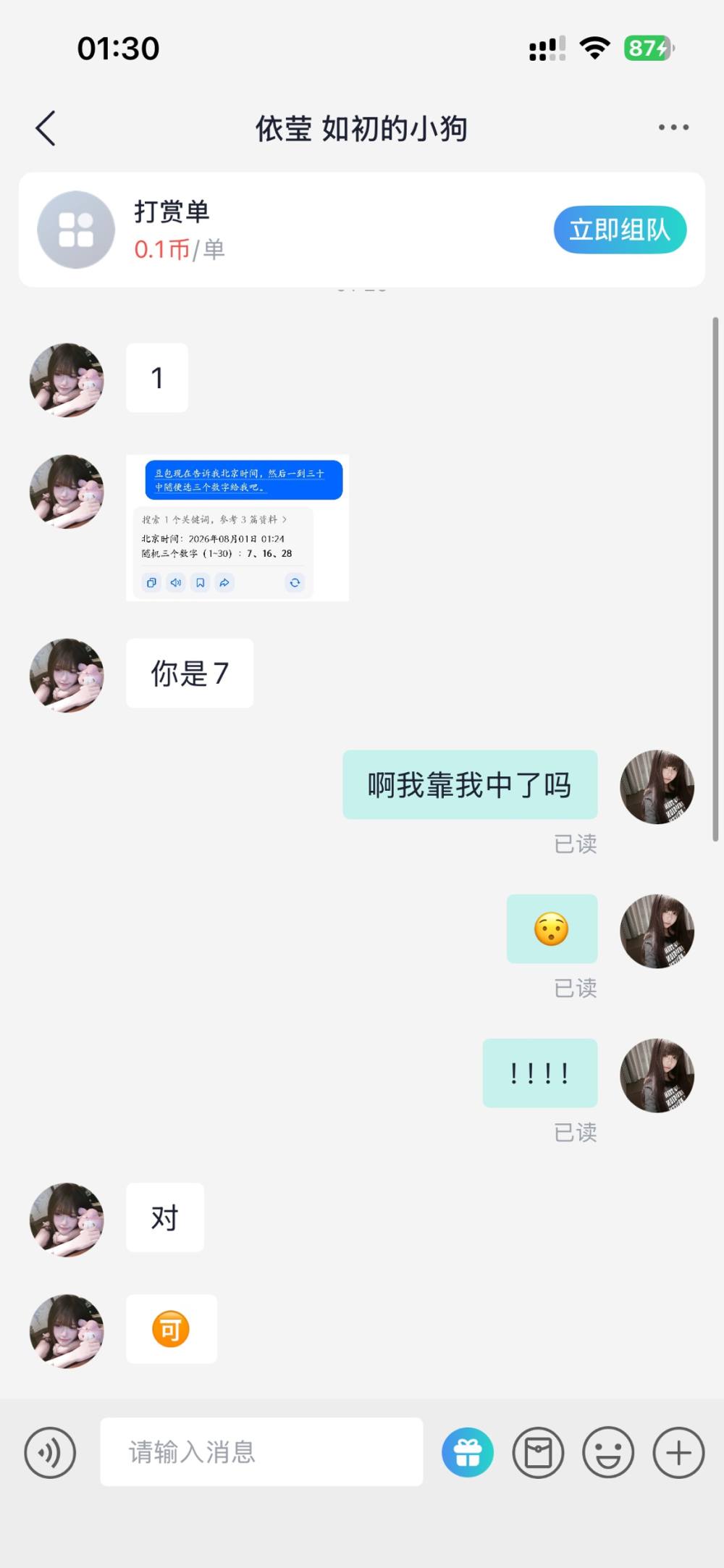 悲情发布的第2张图片